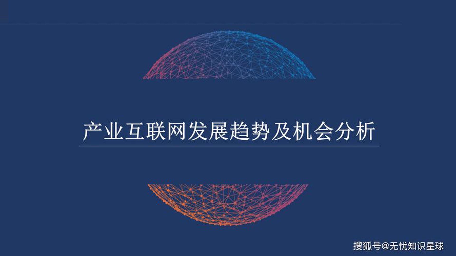 鑫悦祥科技
